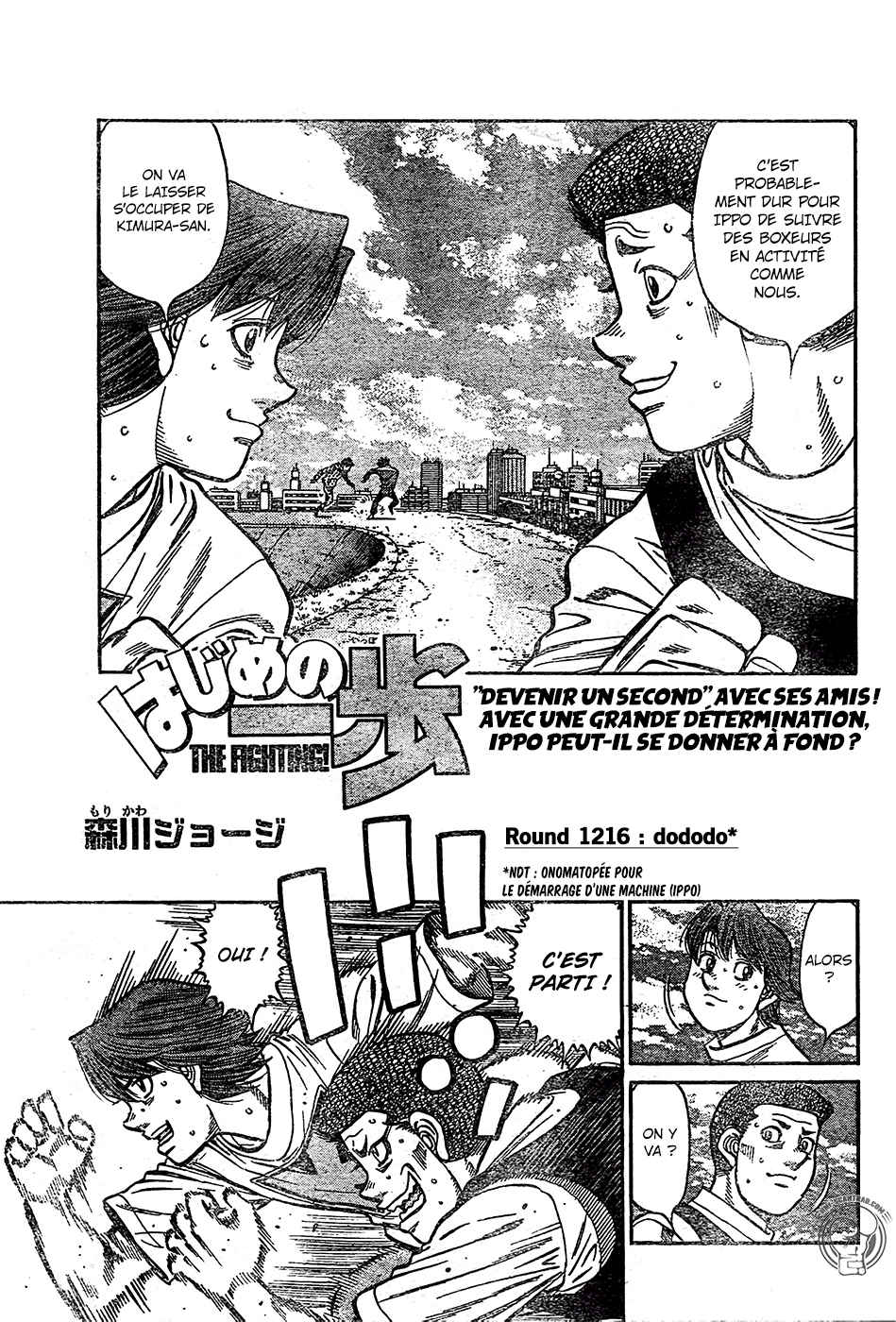 Hajime No Ippo: Chapter 1216 - Page 1